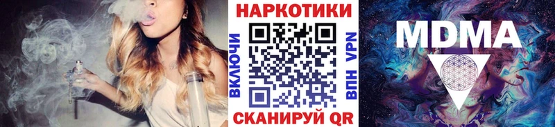 Купить закладку КЕТАМИН  КОКАИН  Гашиш  Мефедрон  Марихуана  СК  Белокуриха