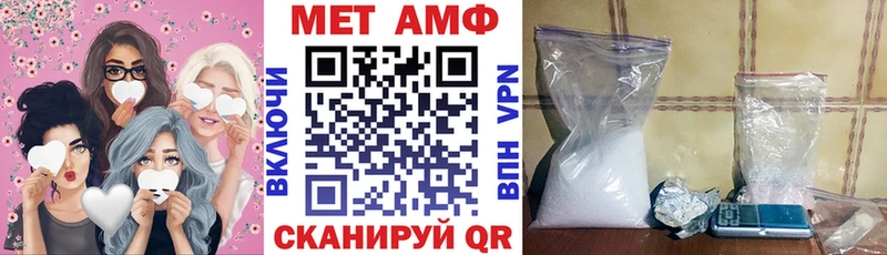 Амфетамин VHQ  Купить  Белокуриха 