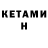 Кодеин напиток Lean (лин) Jalen Alfonso