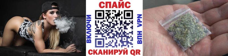 Купить где  Белокуриха  Бутират бутик 