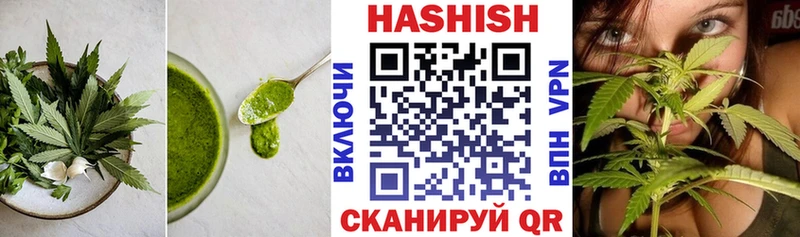 Купить  Белокуриха  Еда ТГК конопля 