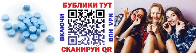 Экстази круглые  Купить закладки  Белокуриха 