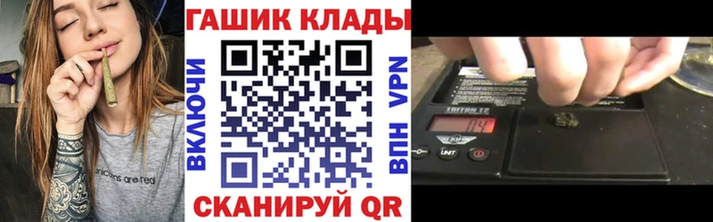 Купить  Белокуриха  ГАШИШ Cannabis 