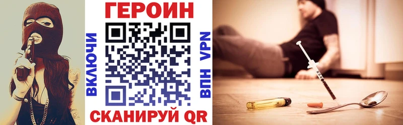 ГЕРОИН Афган  Купить  Белокуриха 