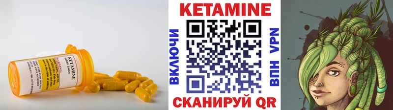 Кетамин VHQ  Купить где  Белокуриха 
