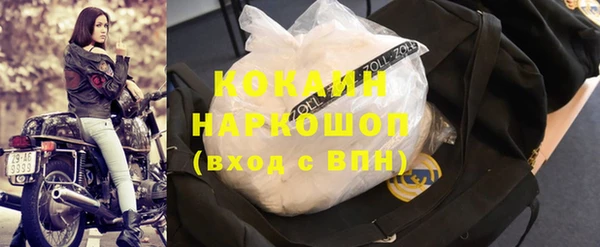 скорость mdpv Арсеньев