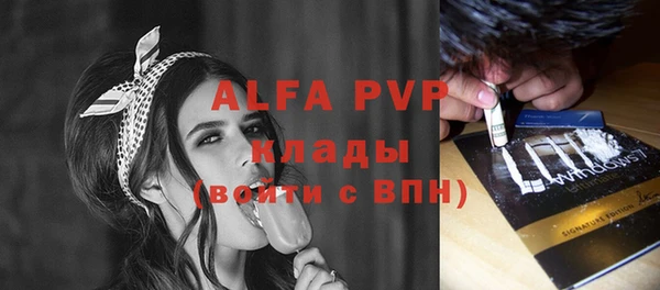 apvp Аркадак