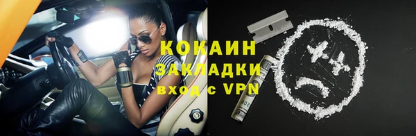 МДПВ Армянск