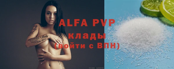 скорость mdpv Арсеньев