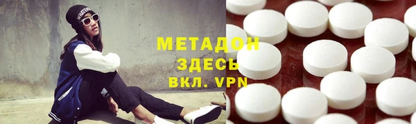 скорость mdpv Арсеньев