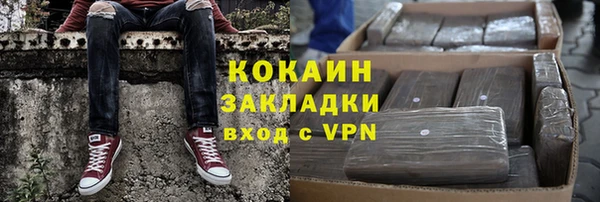 скорость mdpv Арсеньев