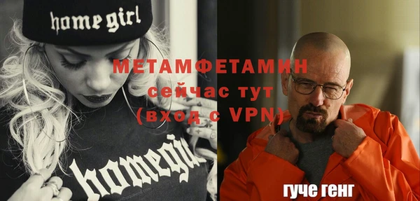 скорость mdpv Арсеньев