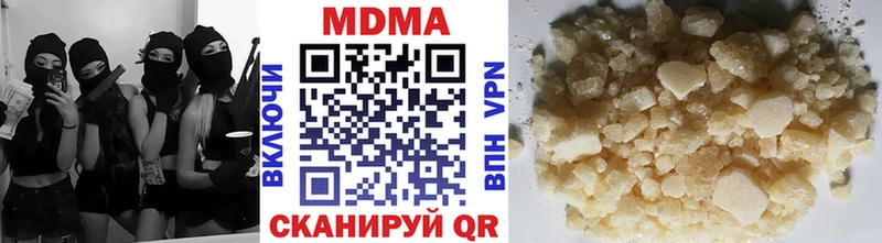 Купить  Белокуриха  MDMA Molly 