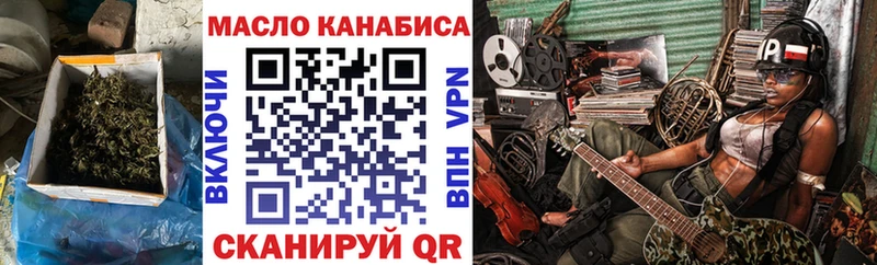 Купить закладки  Белокуриха  ТГК жижа 